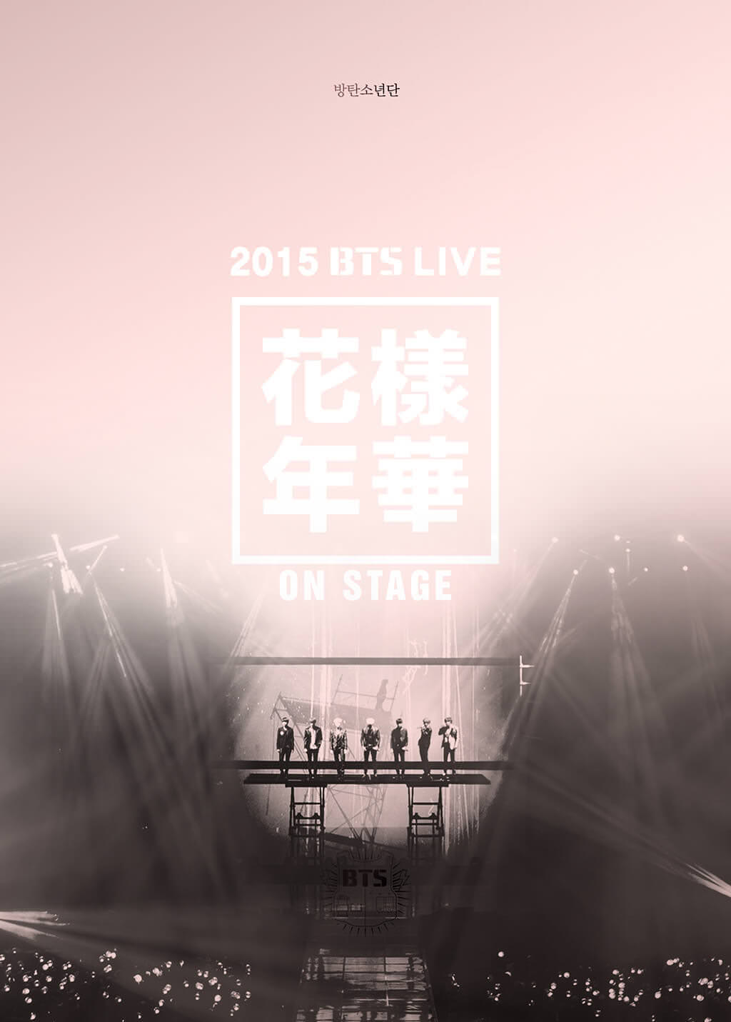 2015 BTS 花樣年華 ON STAGE