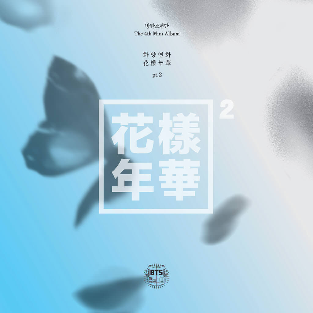 花様年華 pt.2