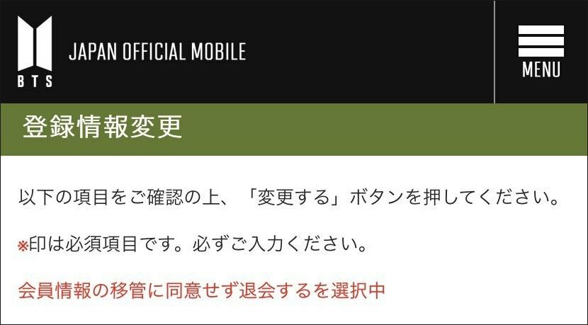 最終値下げ BTS シリーズ第2弾！！TinyTAN「限定メモリアルフレーム切手セット