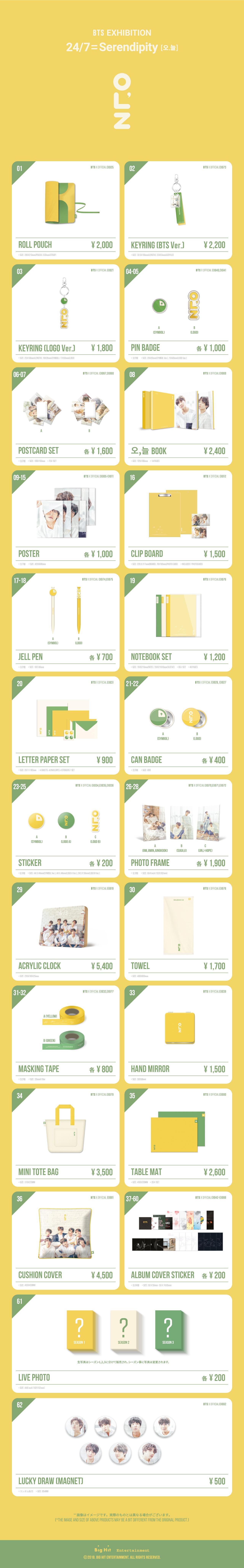 BTS JAPAN OFFICIAL MOBILE